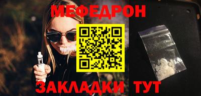 тгк Кандалакша