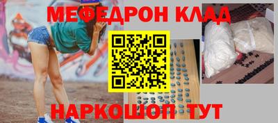 тгк Кандалакша