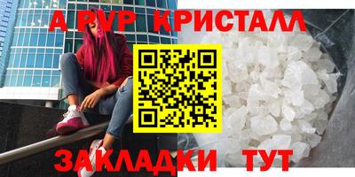 ПСИЛОЦИБИНОВЫЕ ГРИБЫ Канаш