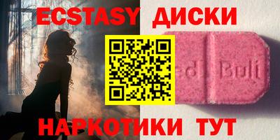 ПСИЛОЦИБИНОВЫЕ ГРИБЫ Канаш