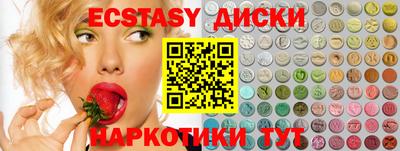 ПСИЛОЦИБИНОВЫЕ ГРИБЫ Канаш