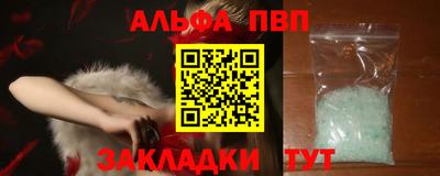 тгк Кандалакша