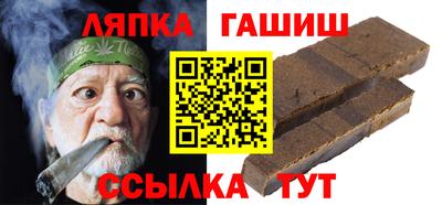 тгк Кандалакша