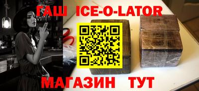 тгк Кандалакша