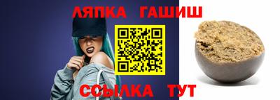 тгк Кандалакша