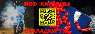 тгк Кандалакша