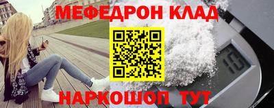 тгк Кандалакша