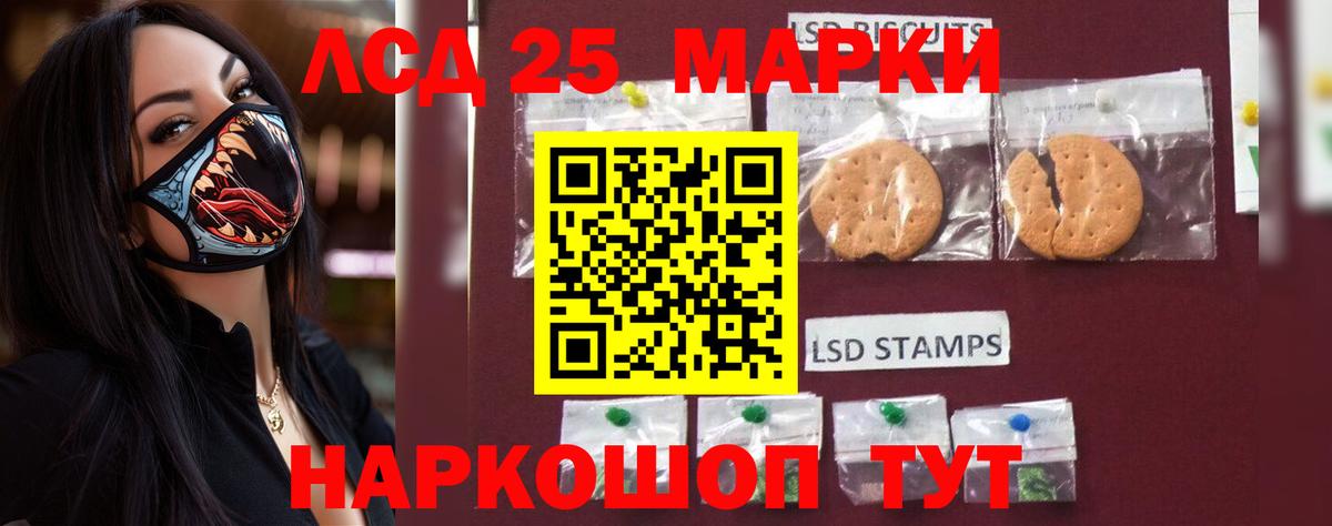 ЛСД экстази ecstasy Славянск-на-Кубани