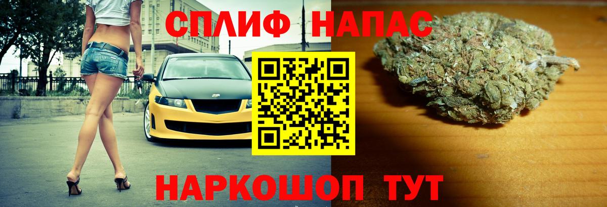 Бошки марихуана OG Kush Славянск-на-Кубани